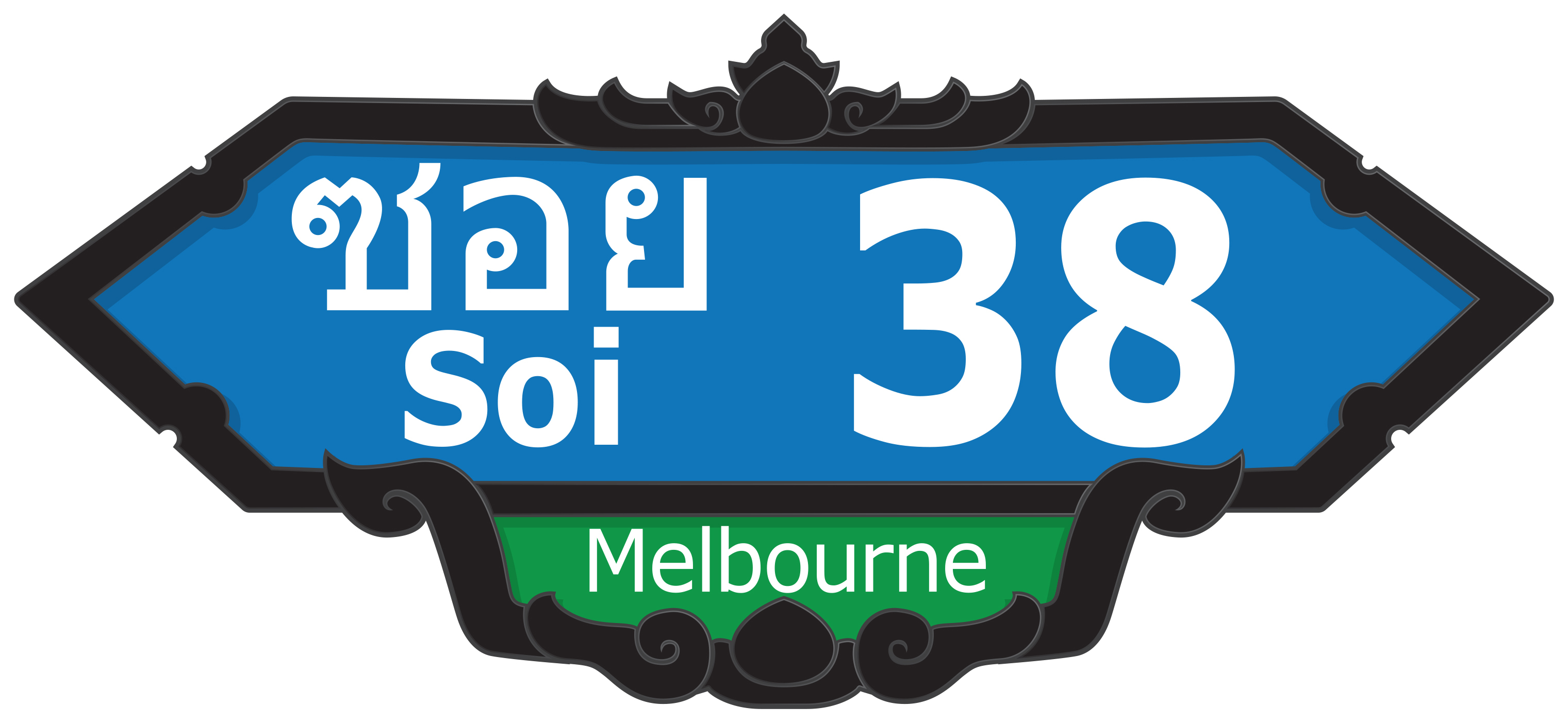 Soi 38